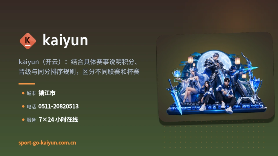 遇见kaiyun
