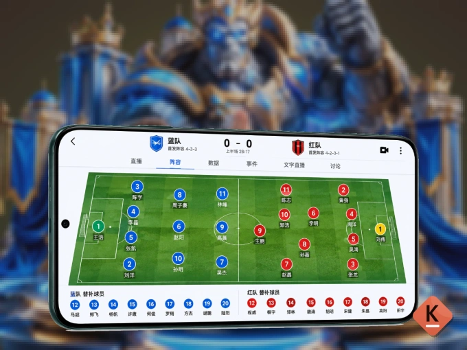 kaiyun APP，热门比赛一手掌握